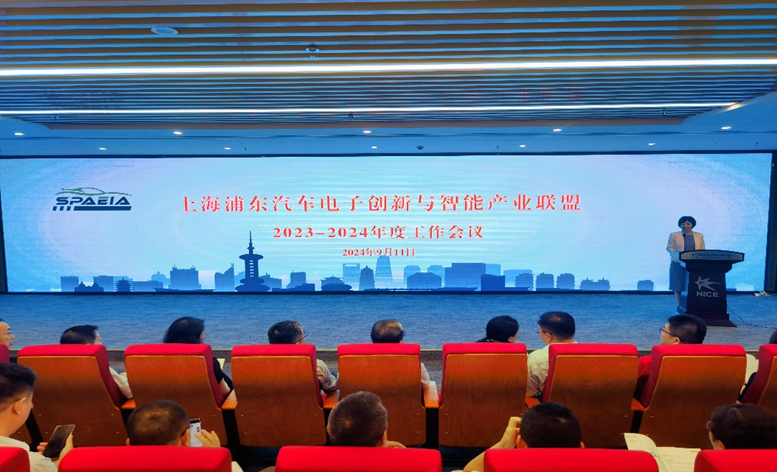 通敏获颁“年度优秀技术创新奖”，持续为浦东汽车产业发展贡献力量！