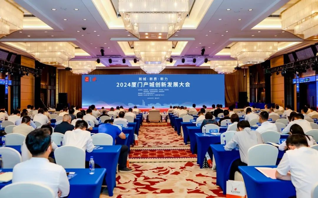 通敏要闻丨通敏新能源产业检测基地项目在厦门正式启动！