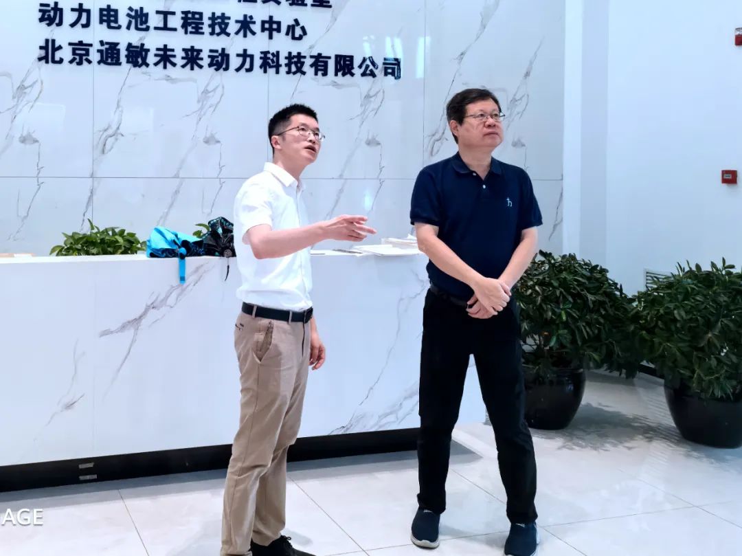 通敏要闻丨厦门市同安区委书记王跃平一行到北京通敏调研