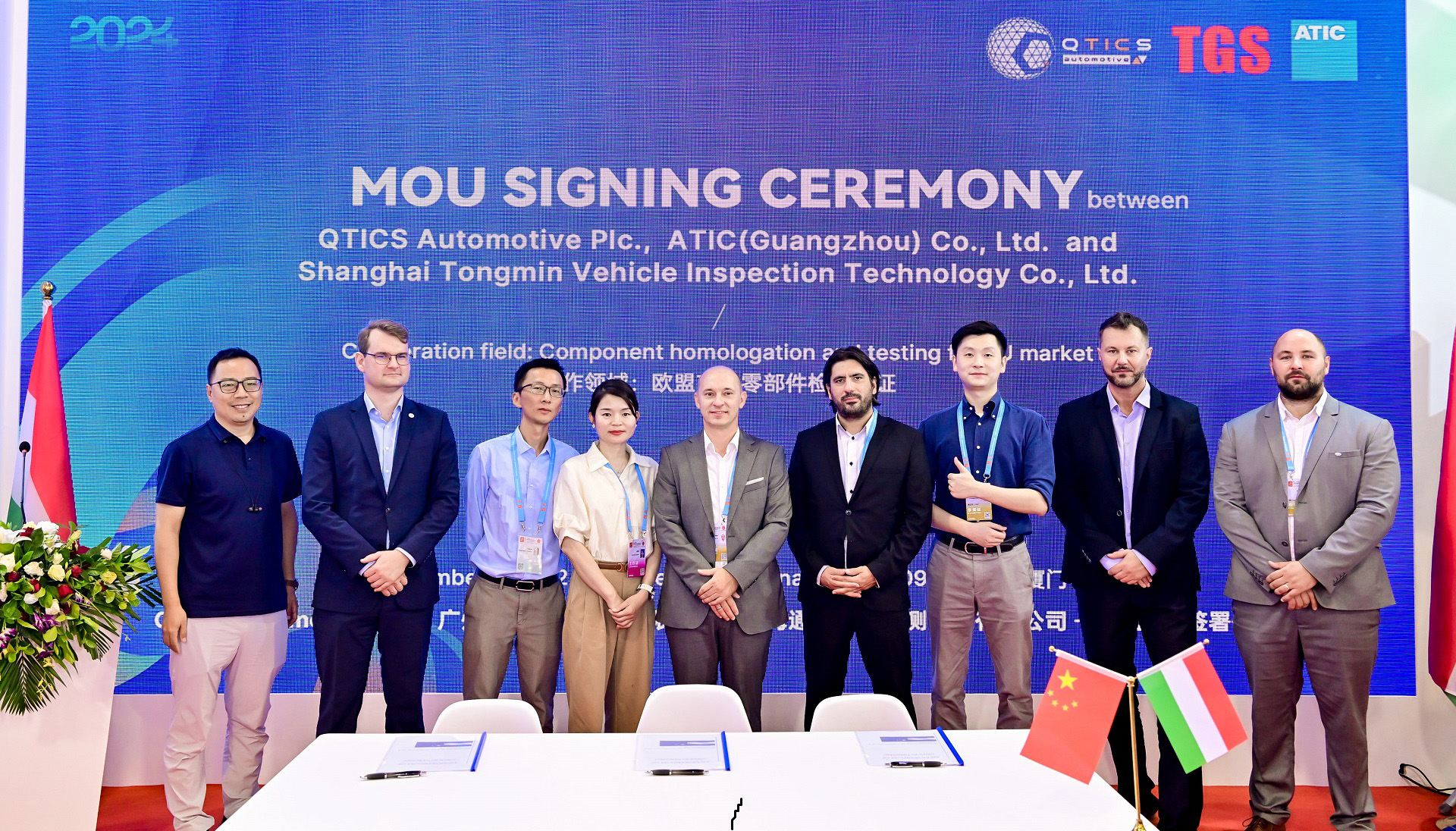 通敏与匈牙利QTICS、ATIC签署战略合作协议