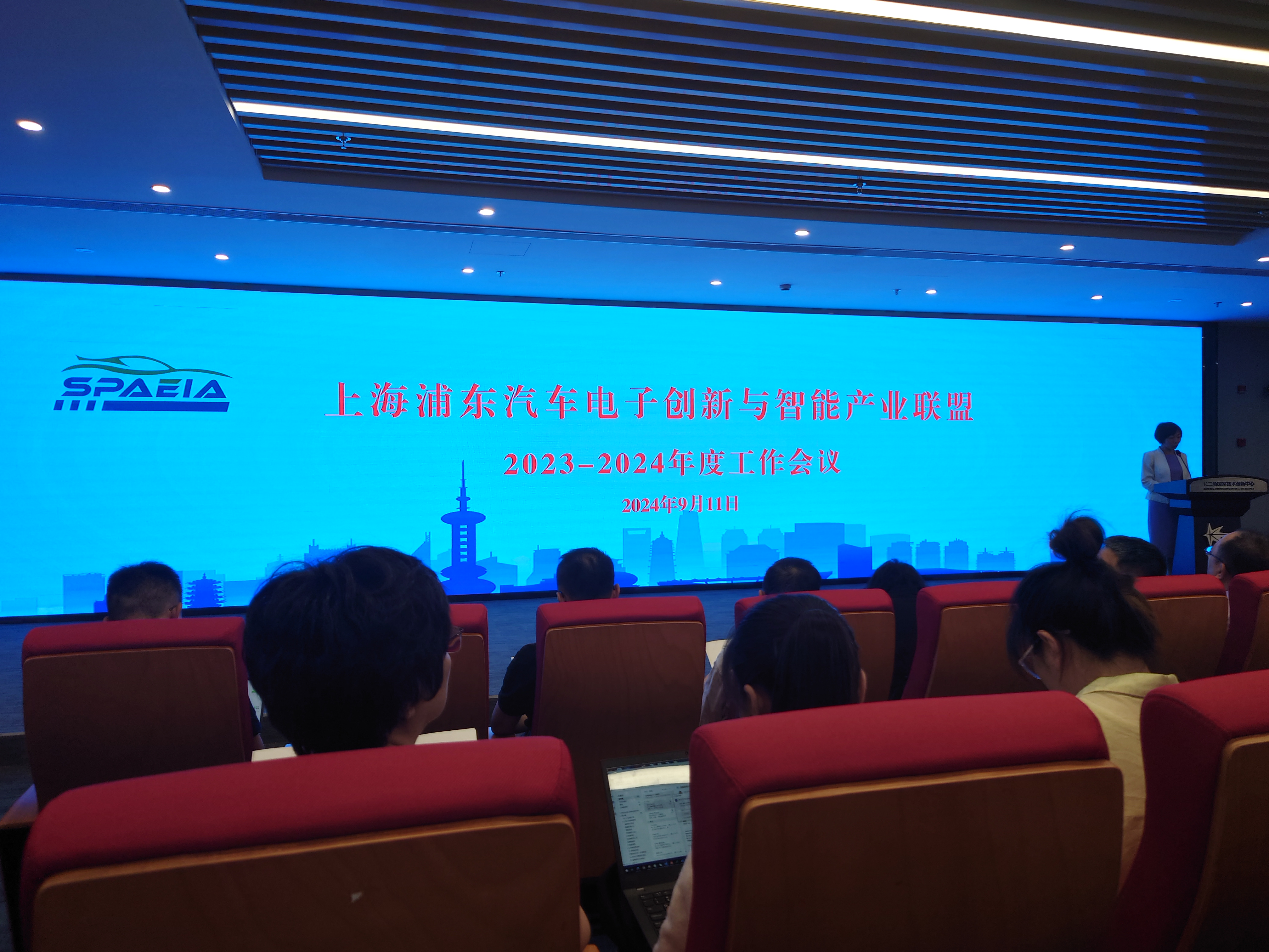 通敏获颁“年度优秀技术创新奖”，持续为浦东汽车产业发展贡献力量！