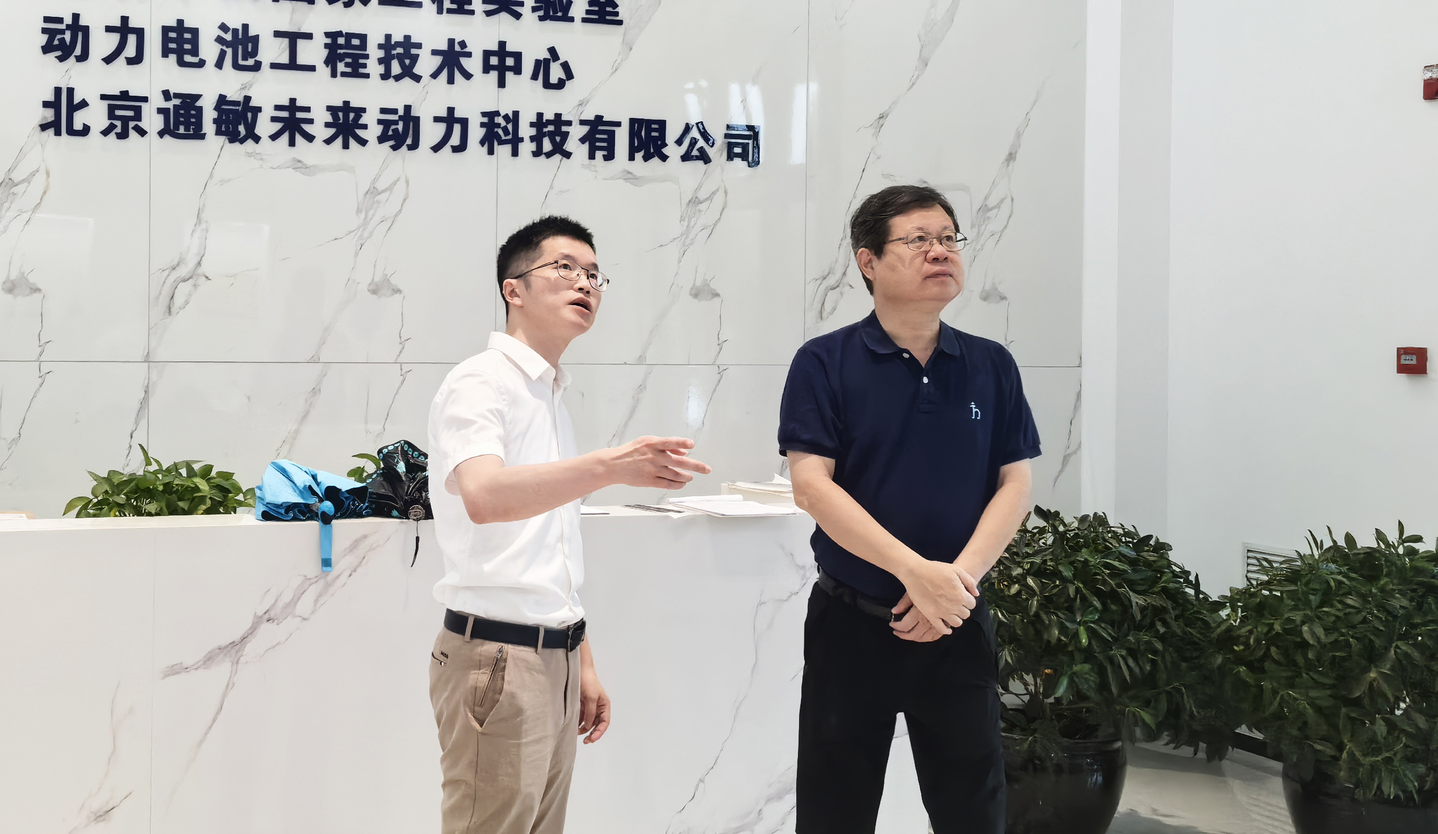 通敏要闻丨厦门市同安区委书记王跃平一行到北京通敏调研